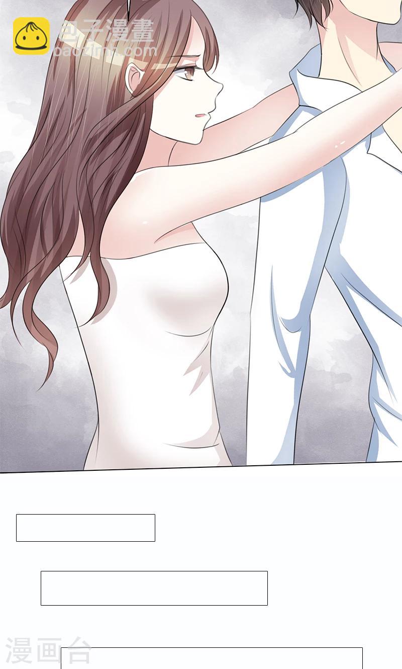 第59话 猫耳女仆-第61话