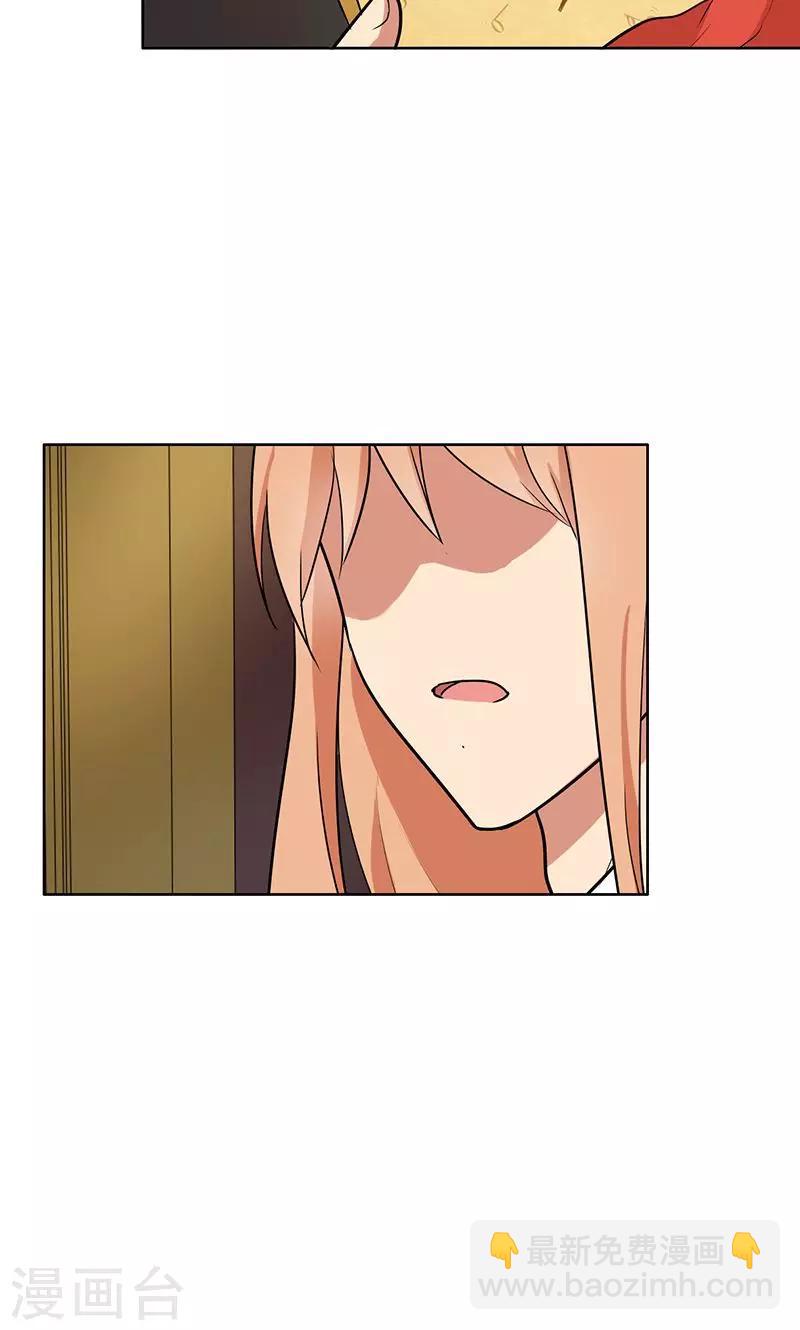 第63话 老师还没回来啊？-第65话