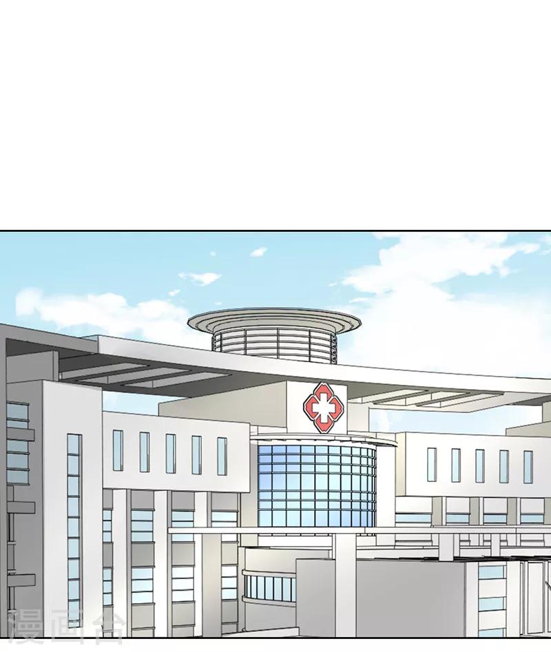 第65话 小巫见大巫-第67话