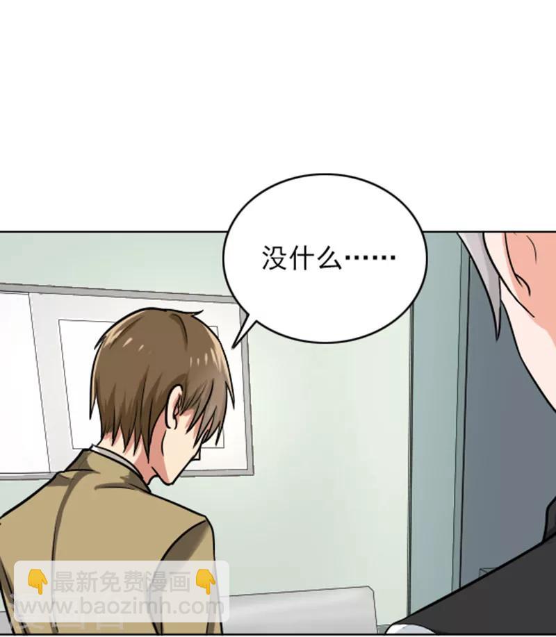 第65话 小巫见大巫-第67话