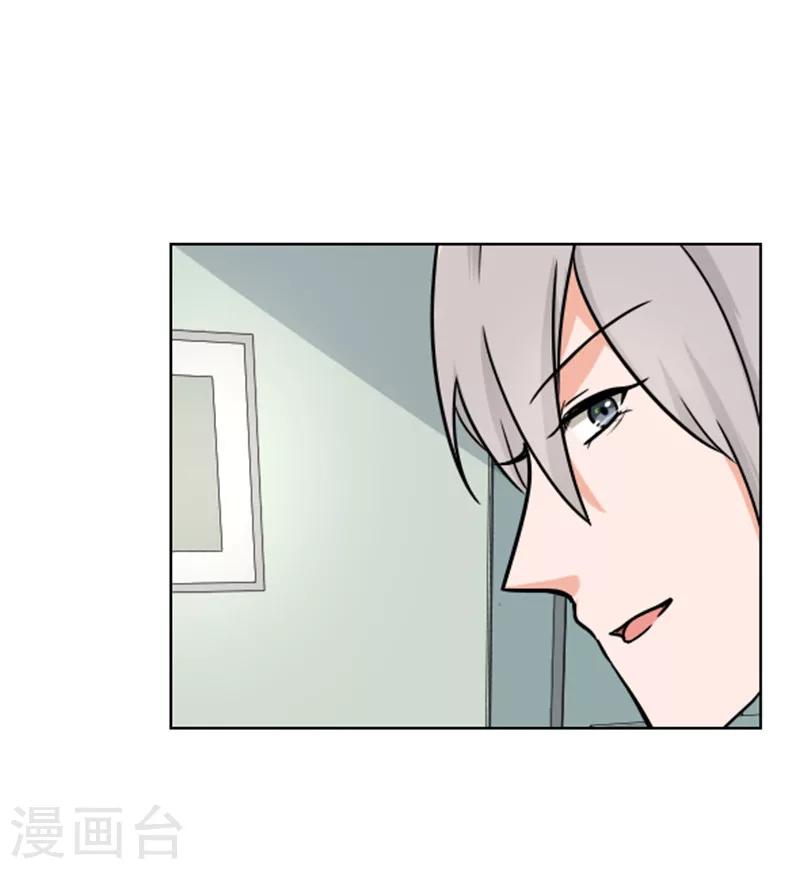 第65话 小巫见大巫-第67话