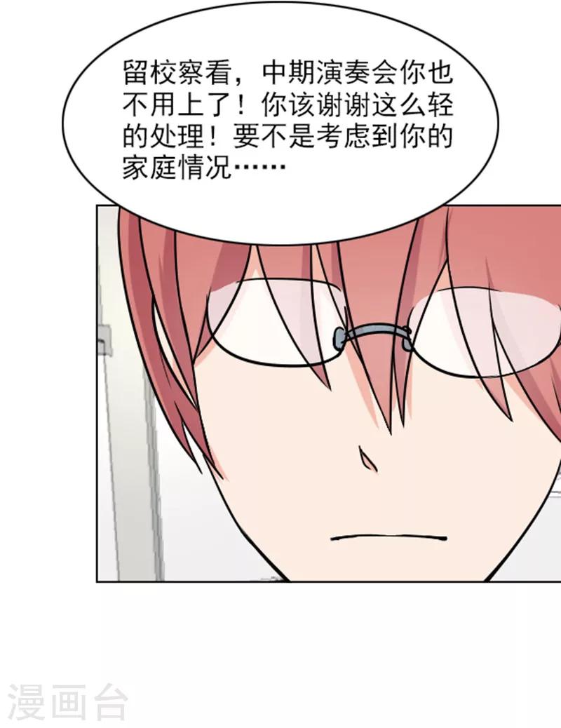 第65话 小巫见大巫-第67话