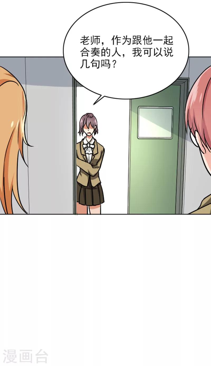 第65话 小巫见大巫-第67话