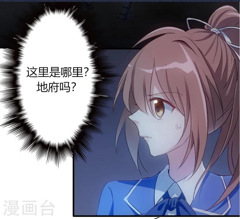 第65话 小巫见大巫-第67话