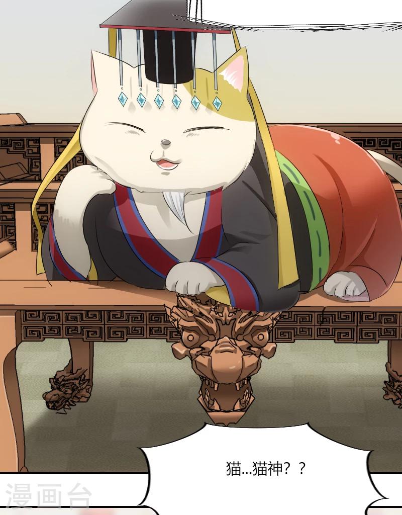 第65话 小巫见大巫-第67话