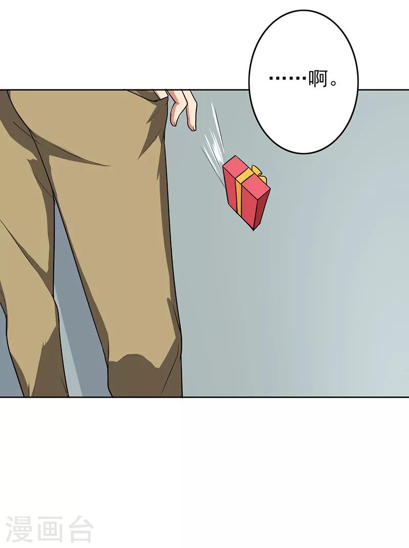 第65话 小巫见大巫-第67话