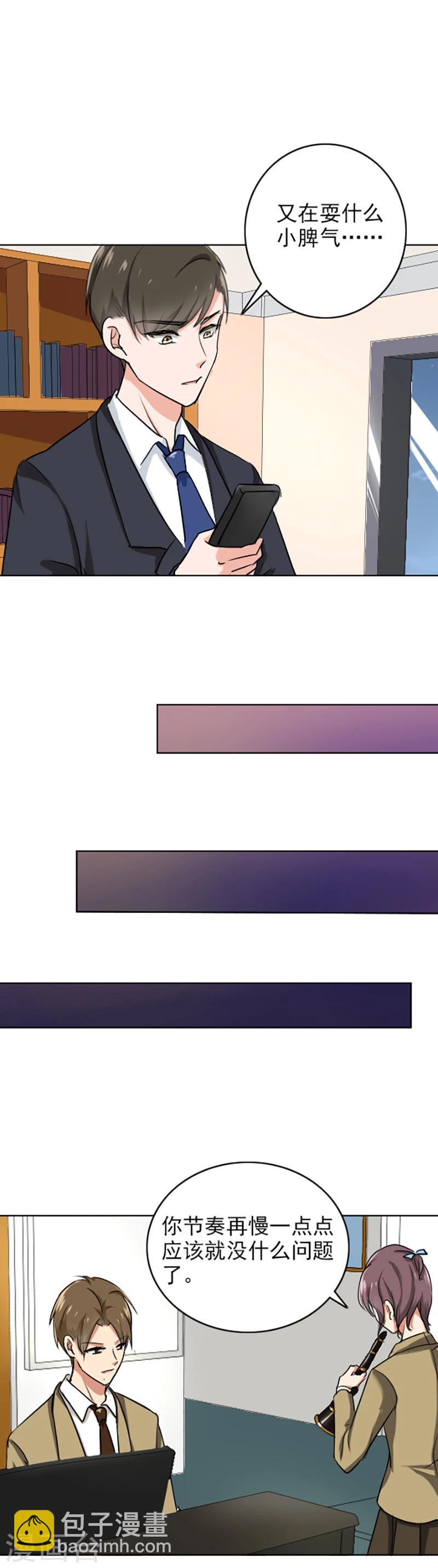 第67话 老师，辛苦了-第69话