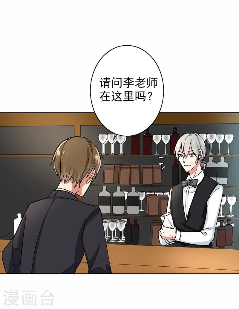 第71话 谁的喜帖？-第73话