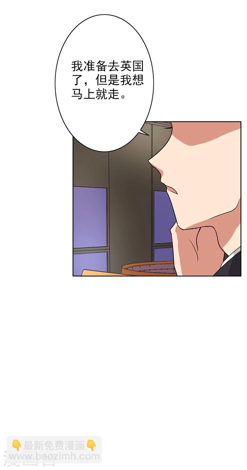 第71话 谁的喜帖？-第73话