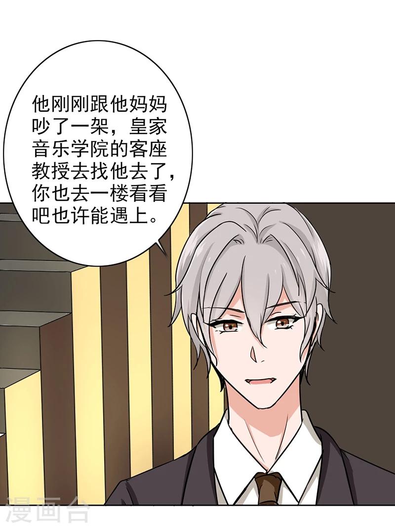 第71话 谁的喜帖？-第73话