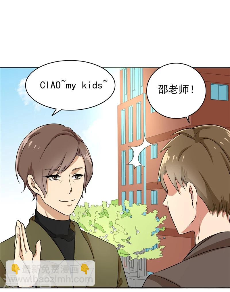 第75话 罗密欧-第77话