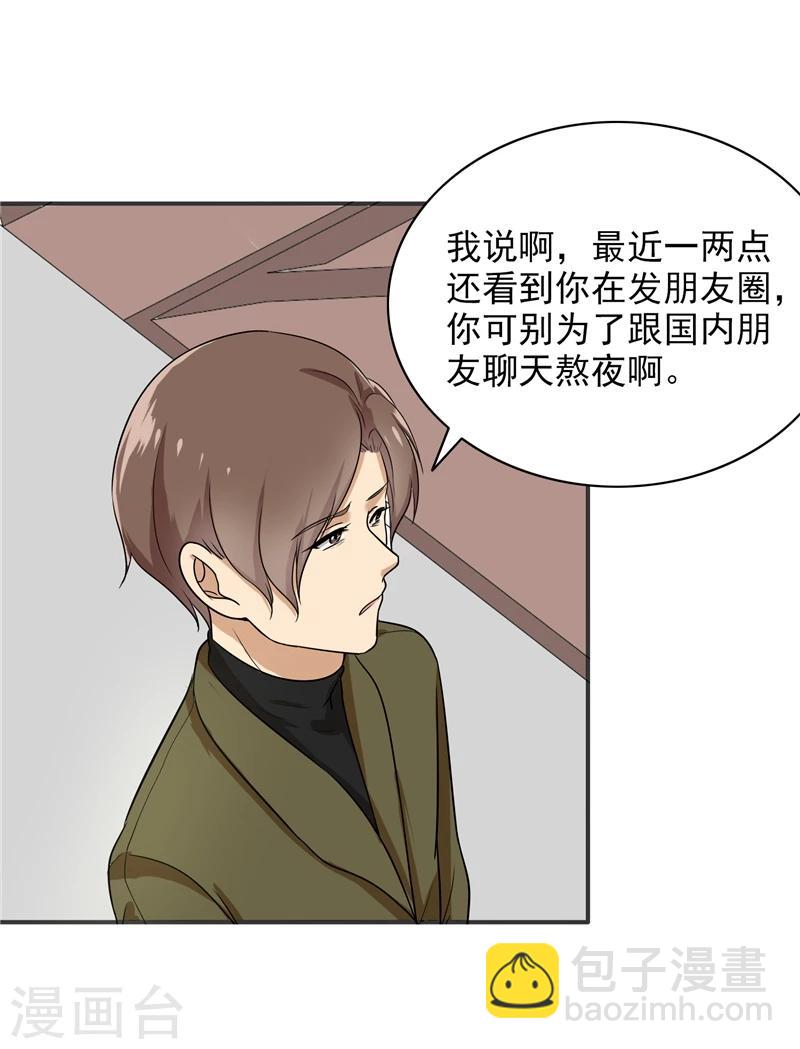 第75话 罗密欧-第77话