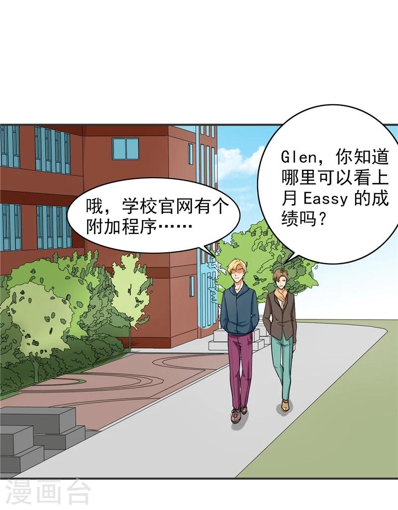 第75话 罗密欧-第77话