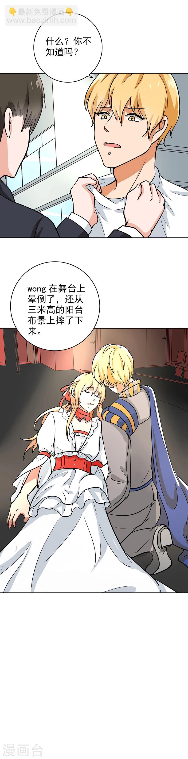 第80话 分外眼红-第83话