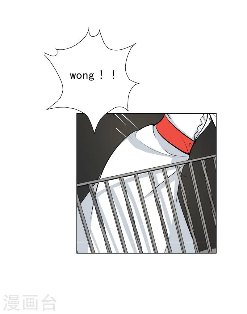 第81话 你有想过我吗-第85话