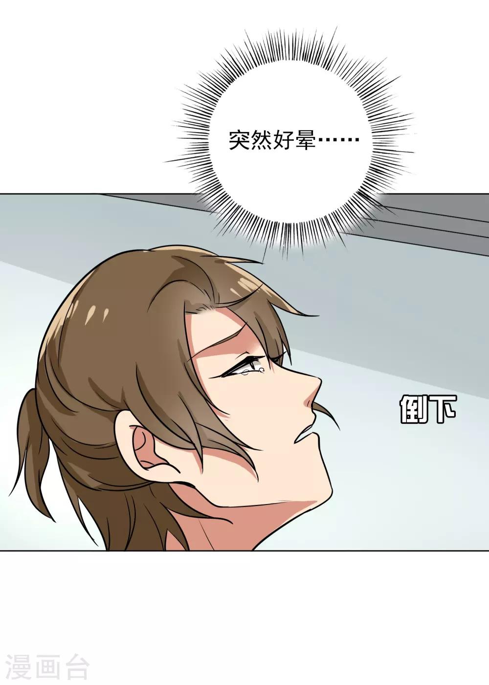 第83话 或早或晚-第87话