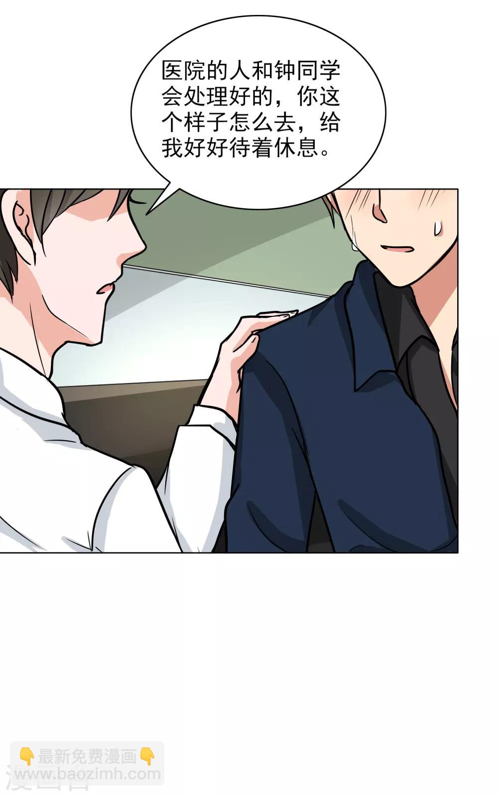 第83话 或早或晚-第87话