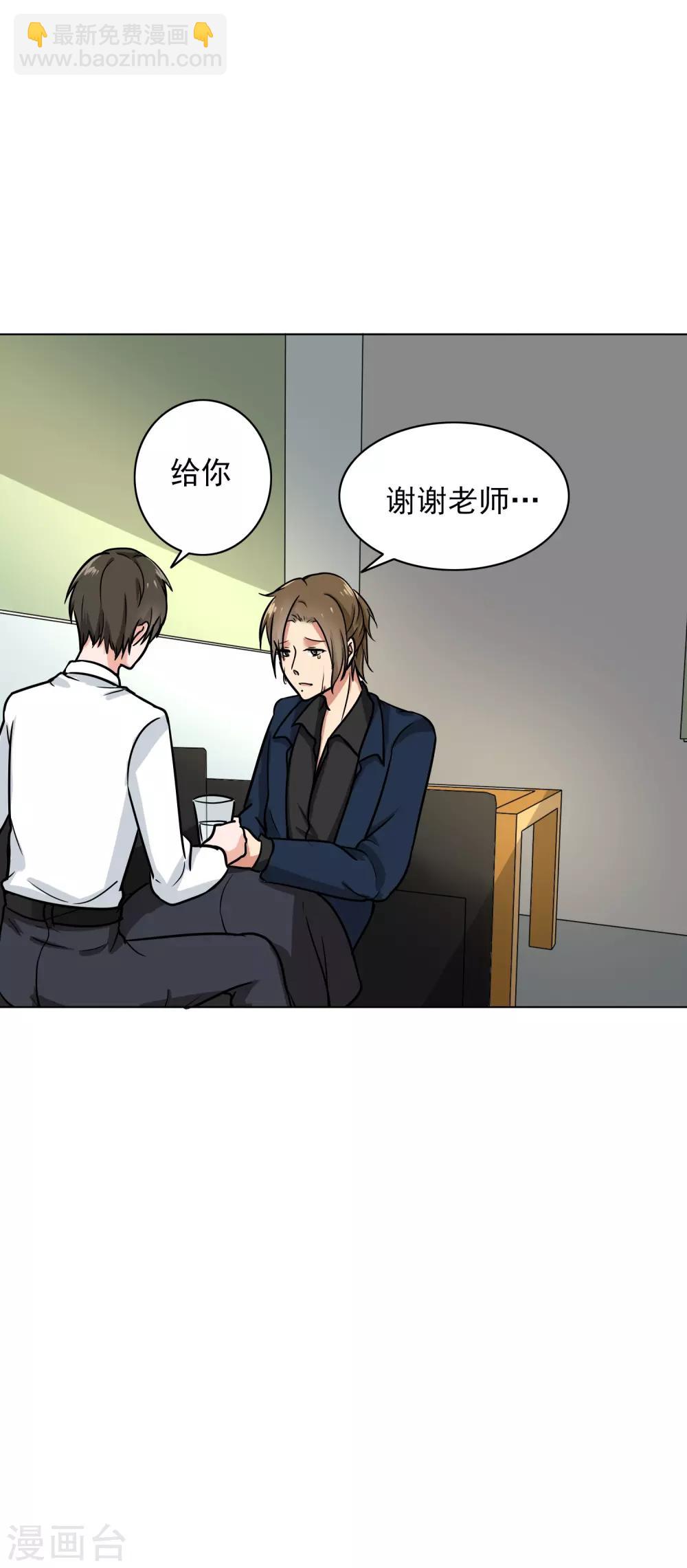 第83话 或早或晚-第87话