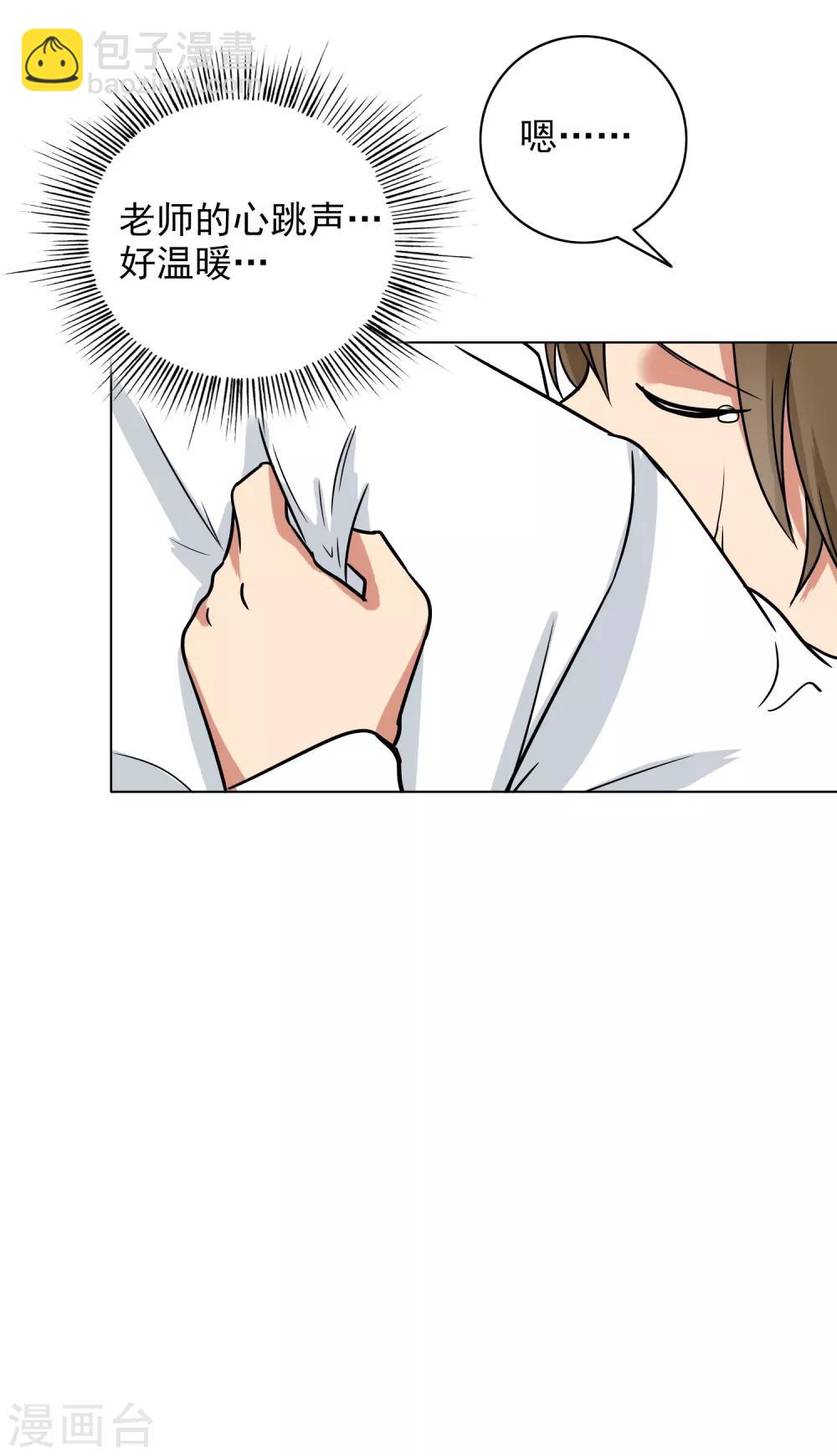 第83话 或早或晚-第87话