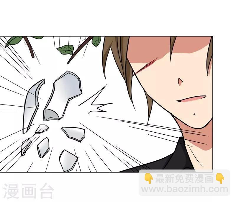 第85话 你当我是死人吗-第89话