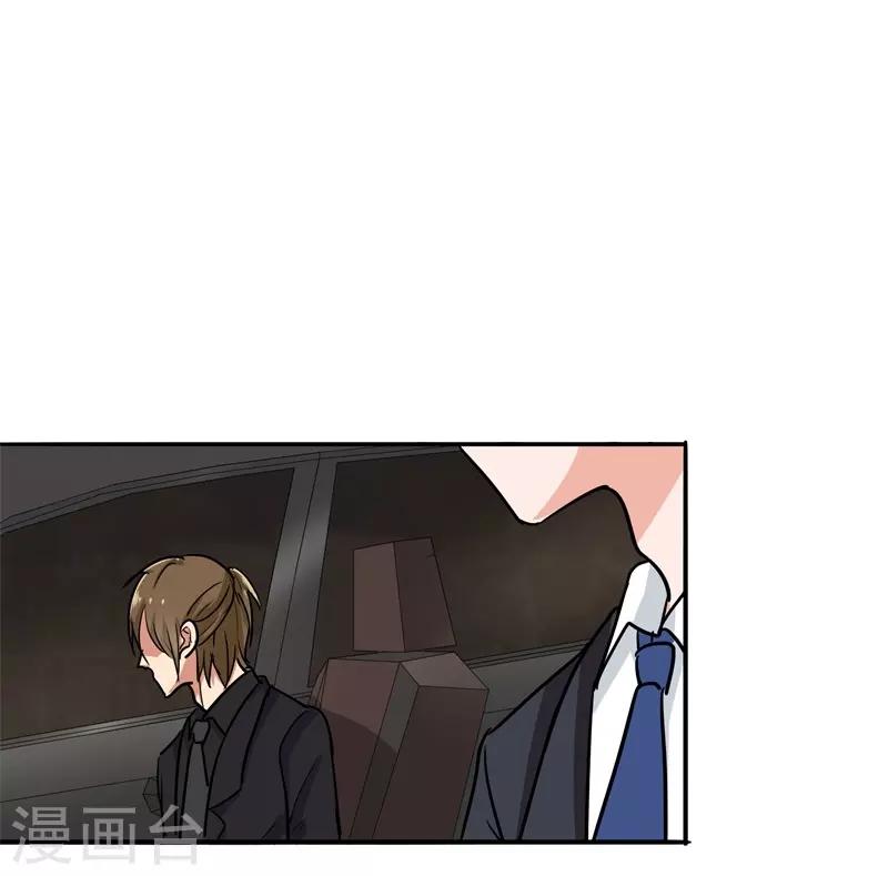 第85话 你当我是死人吗-第89话