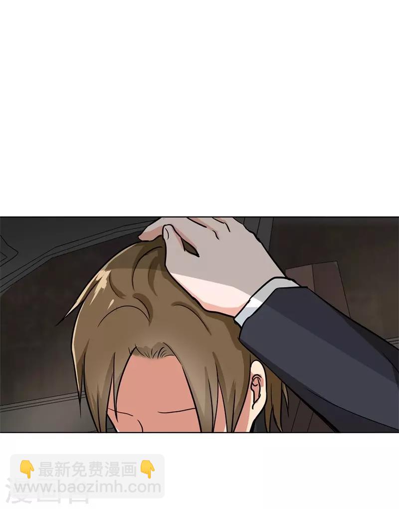 第85话 你当我是死人吗-第89话