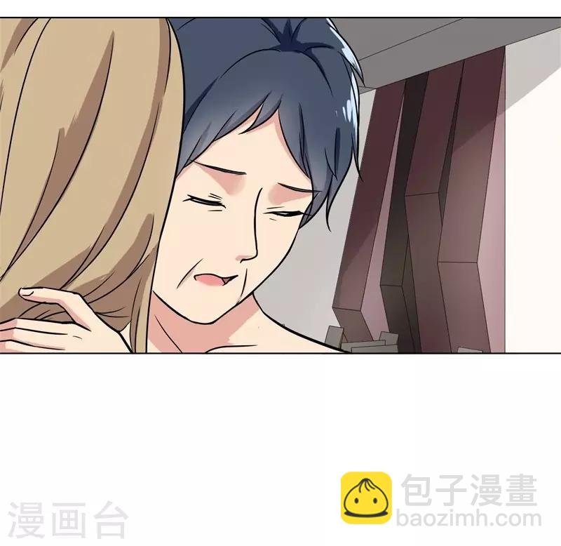 第87话 喝断片了？-第91话