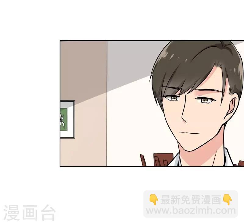 第87话 喝断片了？-第91话