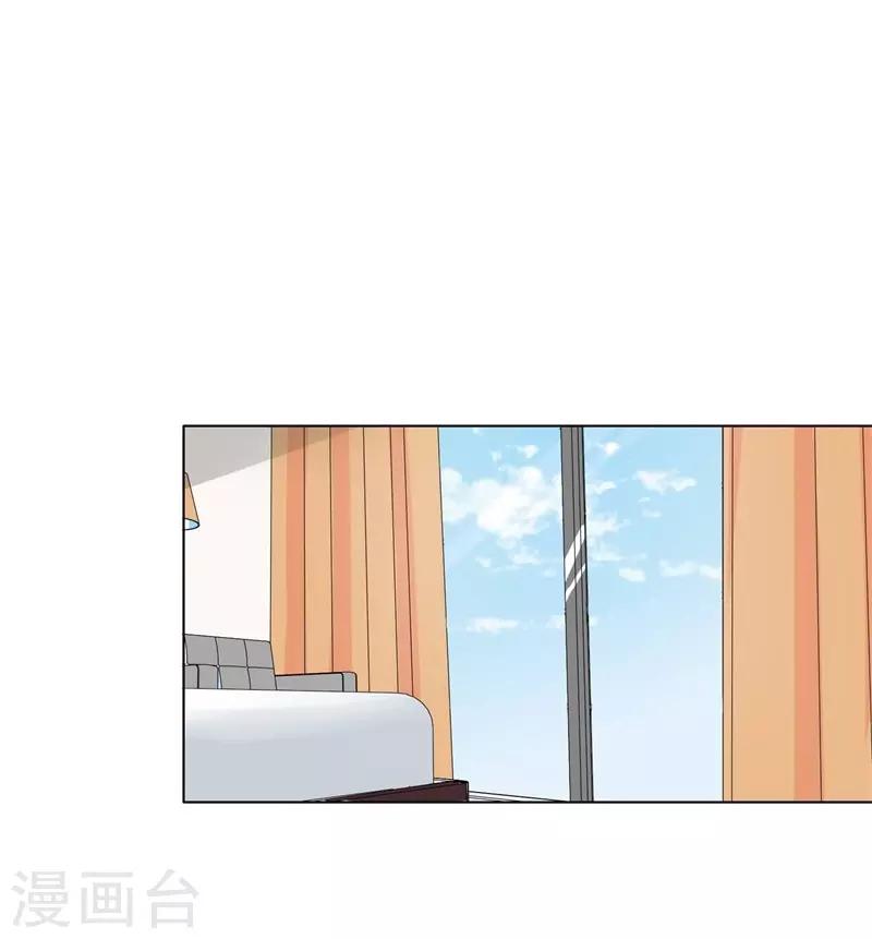 晚上纔是女孩子 - 第87話 喝斷片了？ - 1