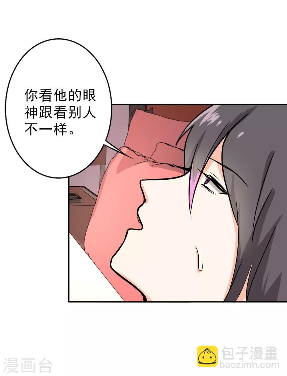 第93话 有趣的事情-第97话