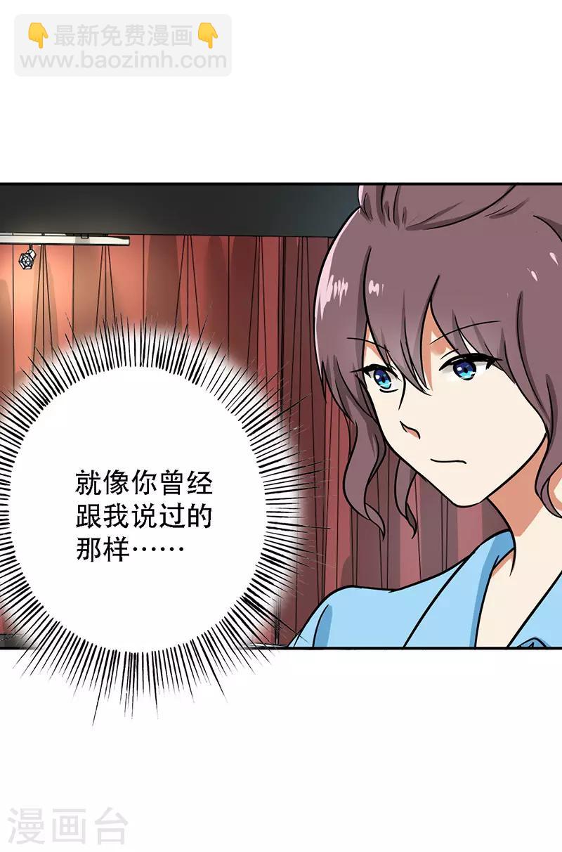 第95话 安全上垒-第99话