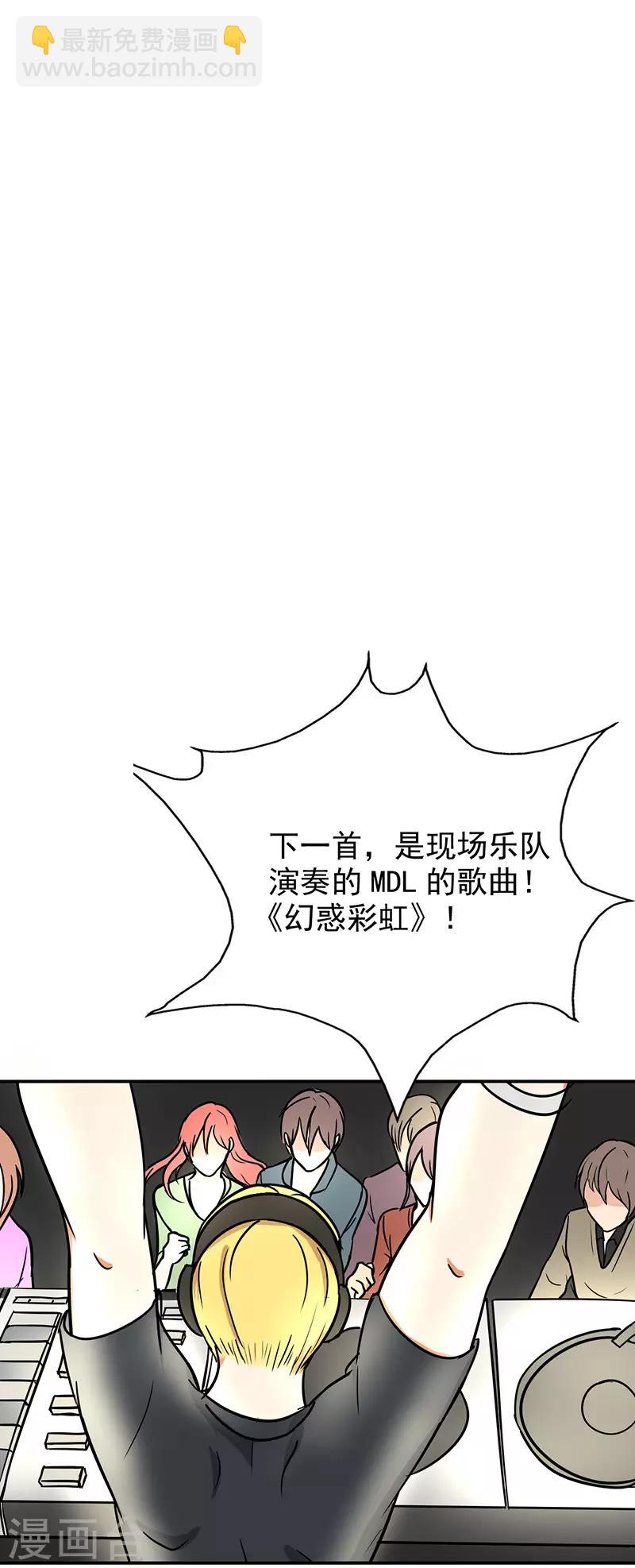 第95话 安全上垒-第99话