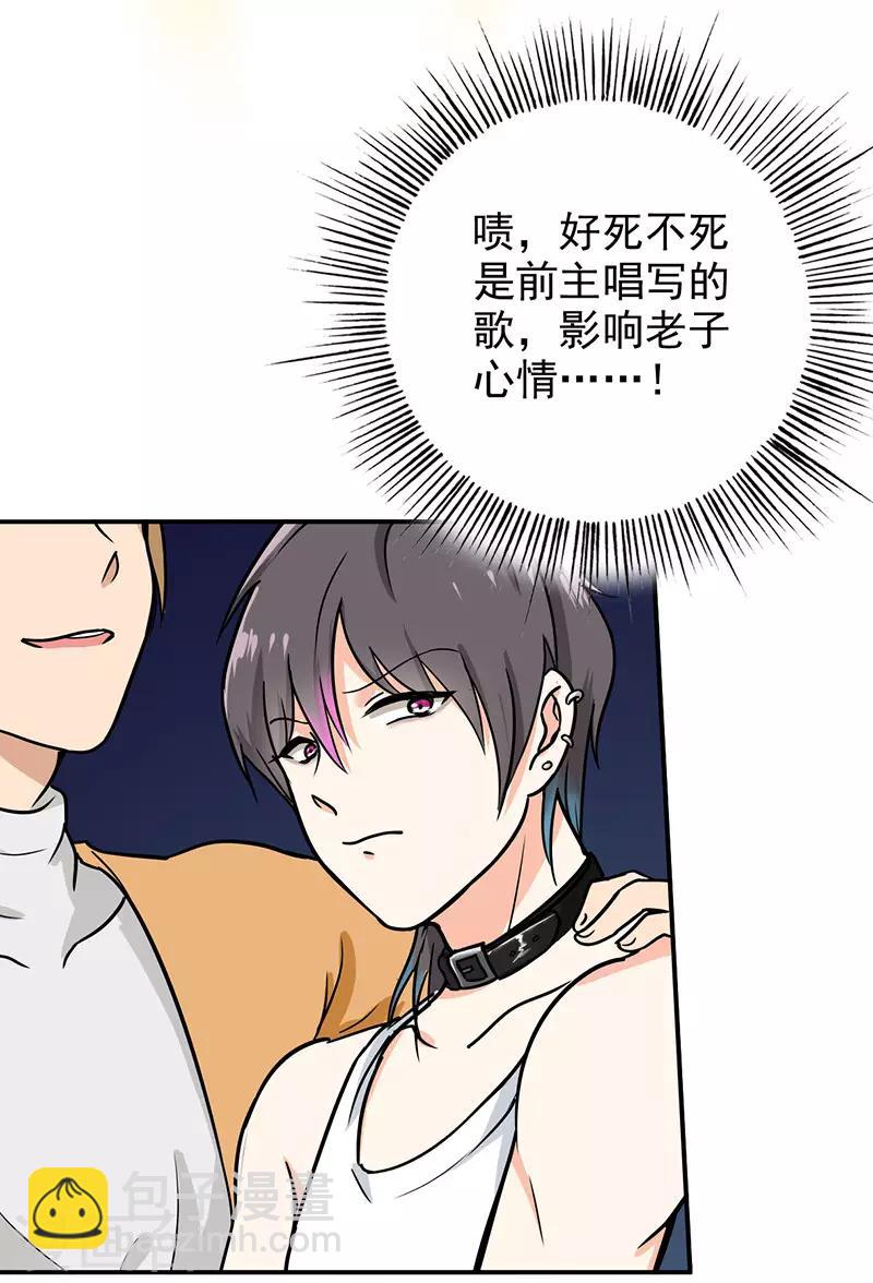 第95话 安全上垒-第99话