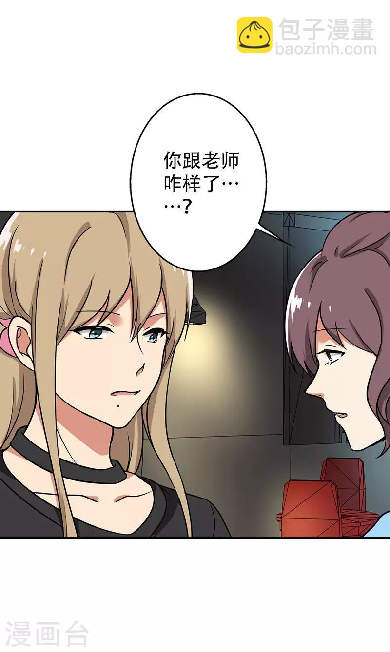 第95话 安全上垒-第99话