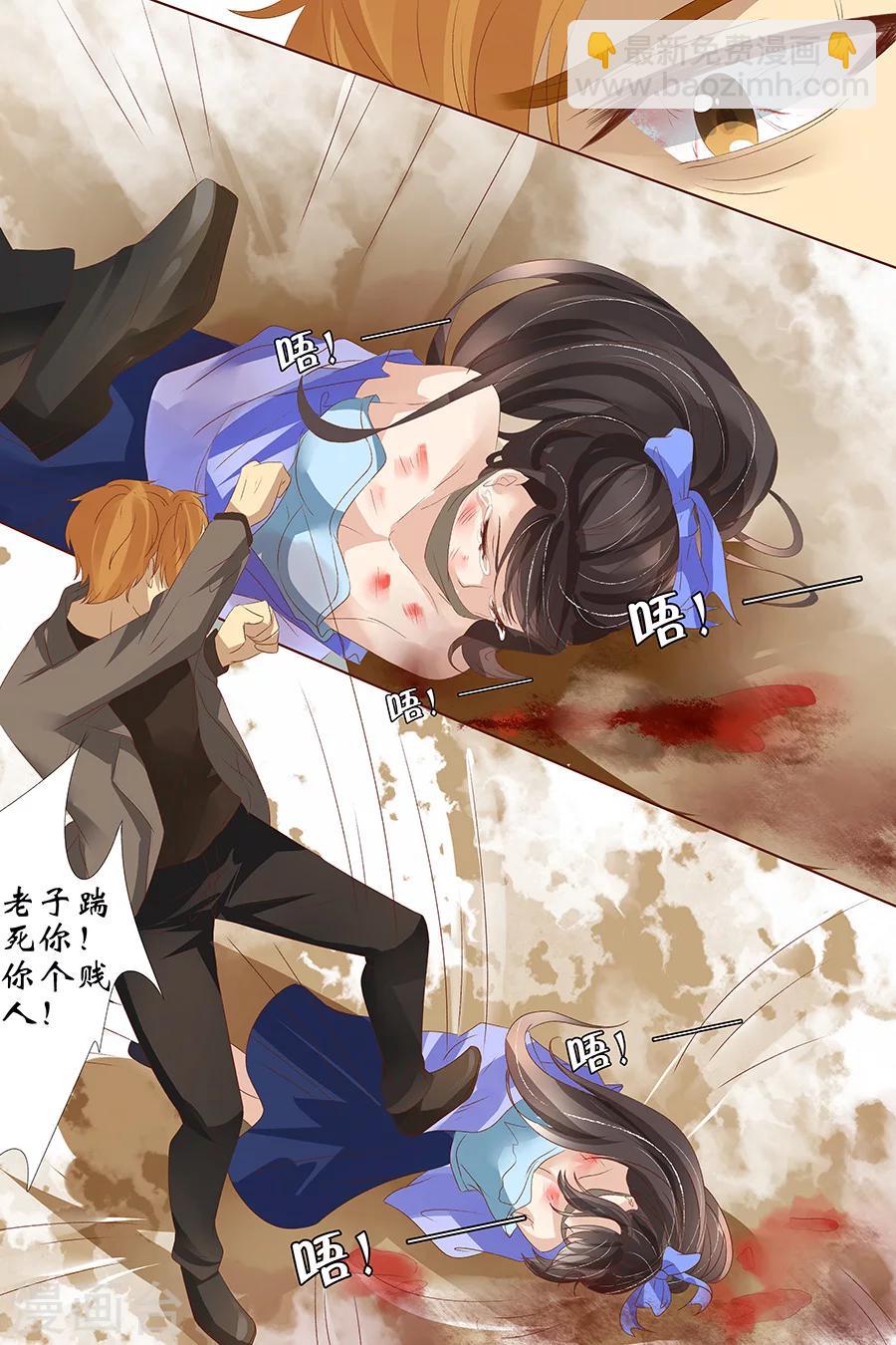 第25话3 还是逃不开-第101话