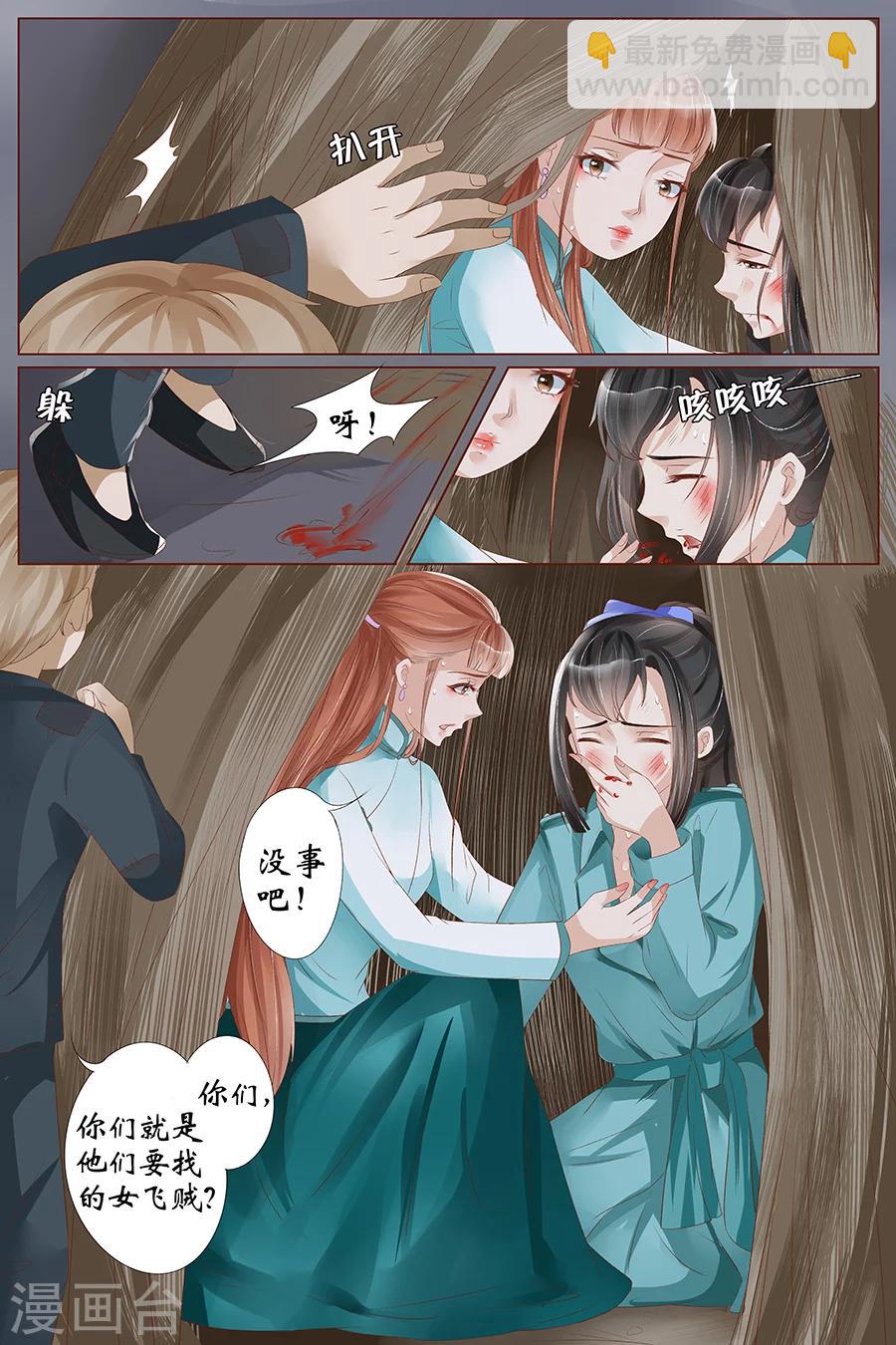 第26话1 再见面-第103话