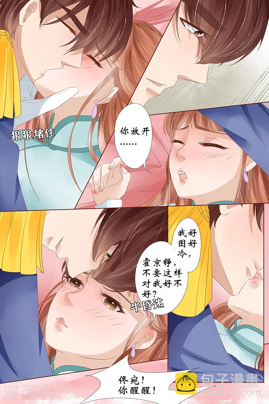 第26话3 再见面-第105话