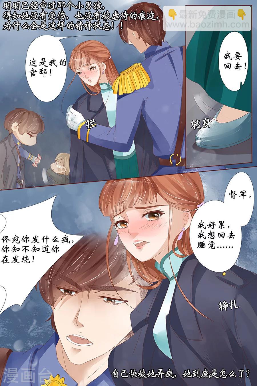 第26话3 再见面-第105话