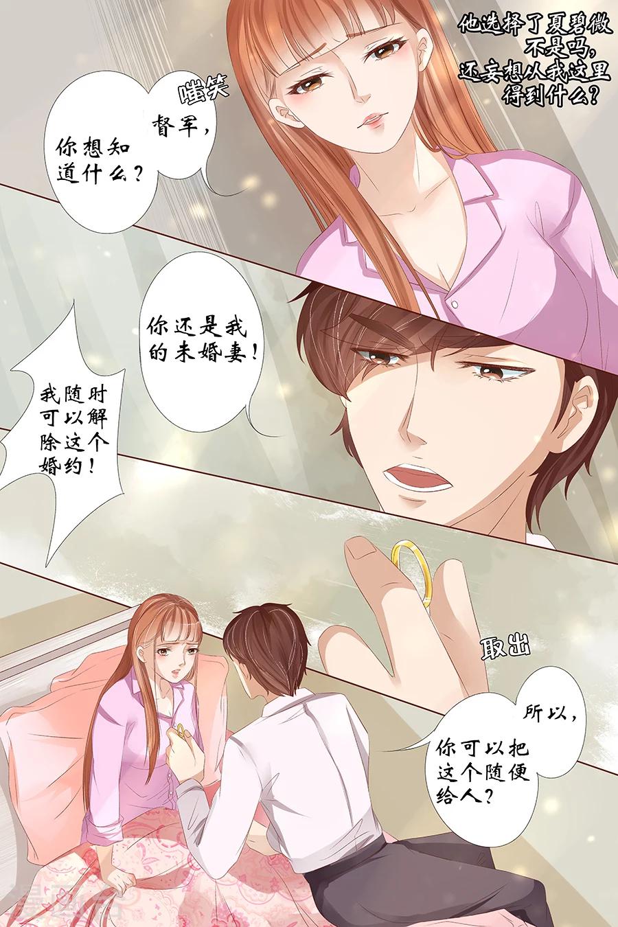 第26话5 再见面-第107话