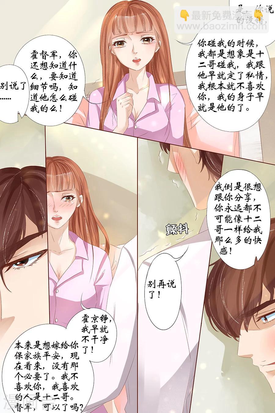 第26话5 再见面-第107话