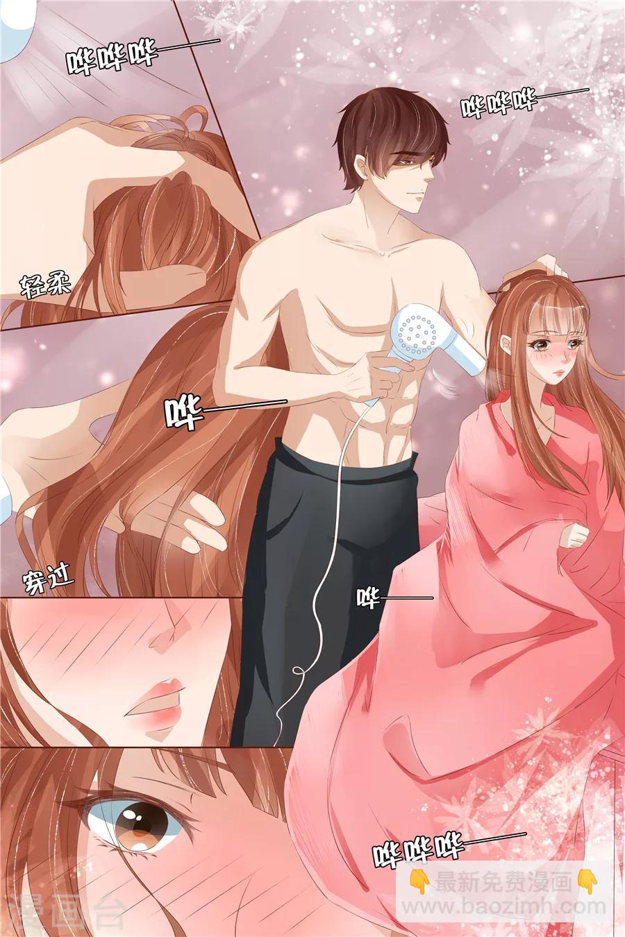 第28话5 大婚-第117话