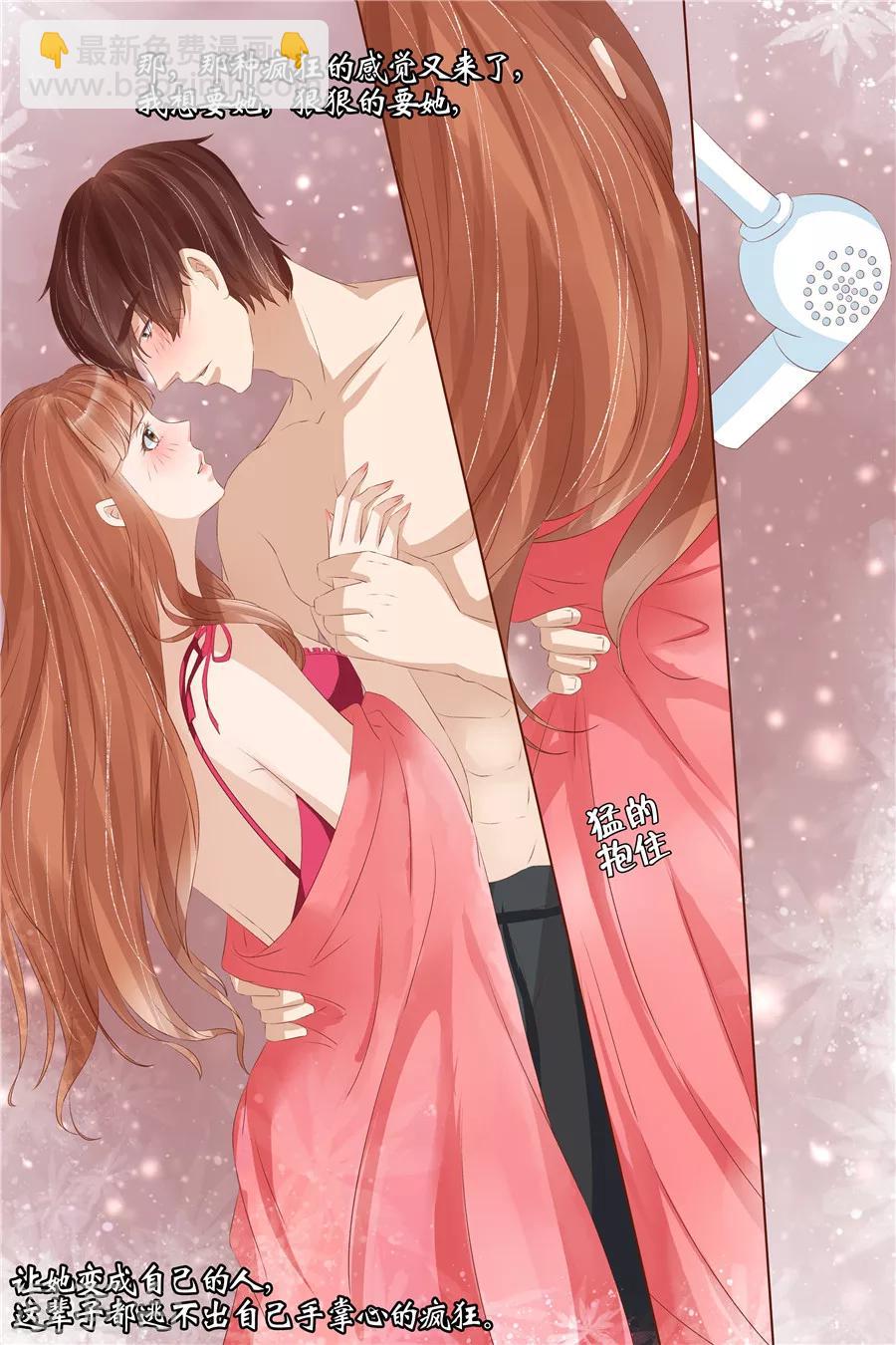 第28话5 大婚-第117话