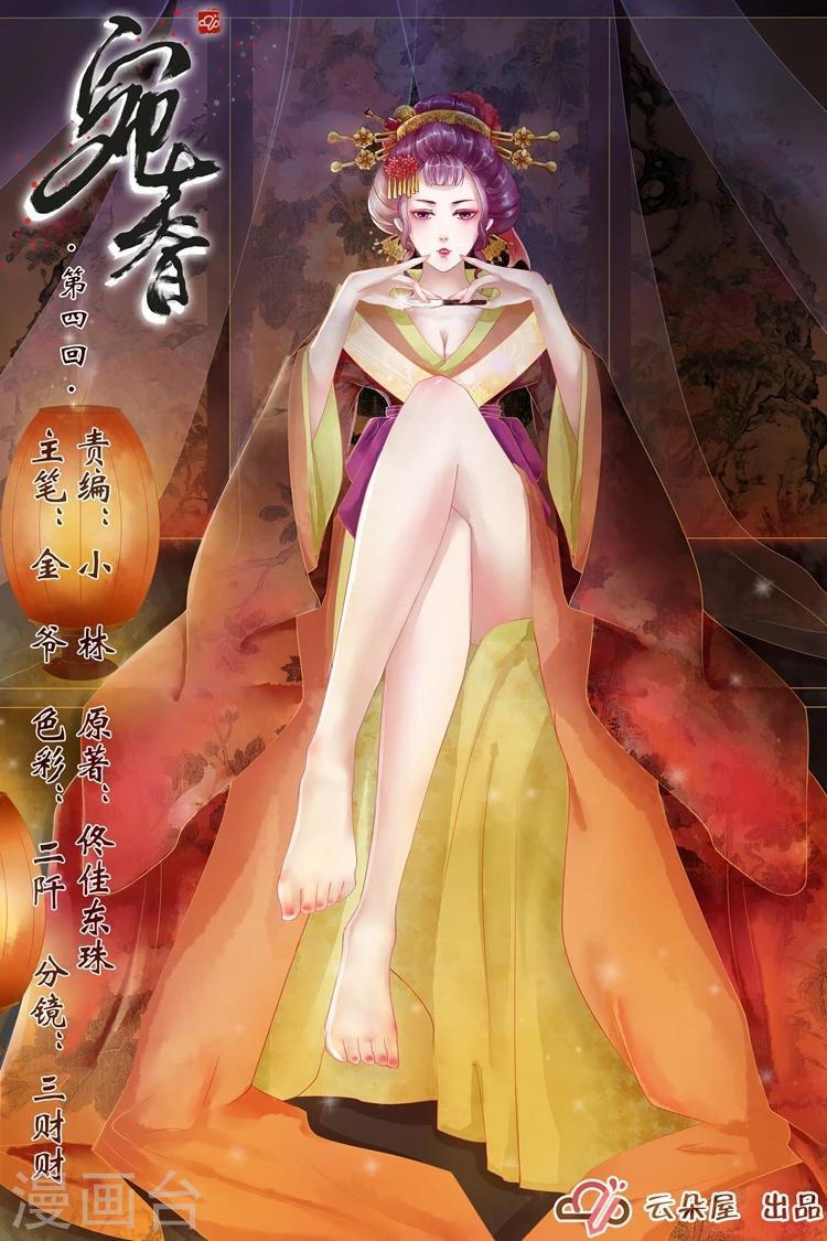 第4话1 周年祭的利用-第13话