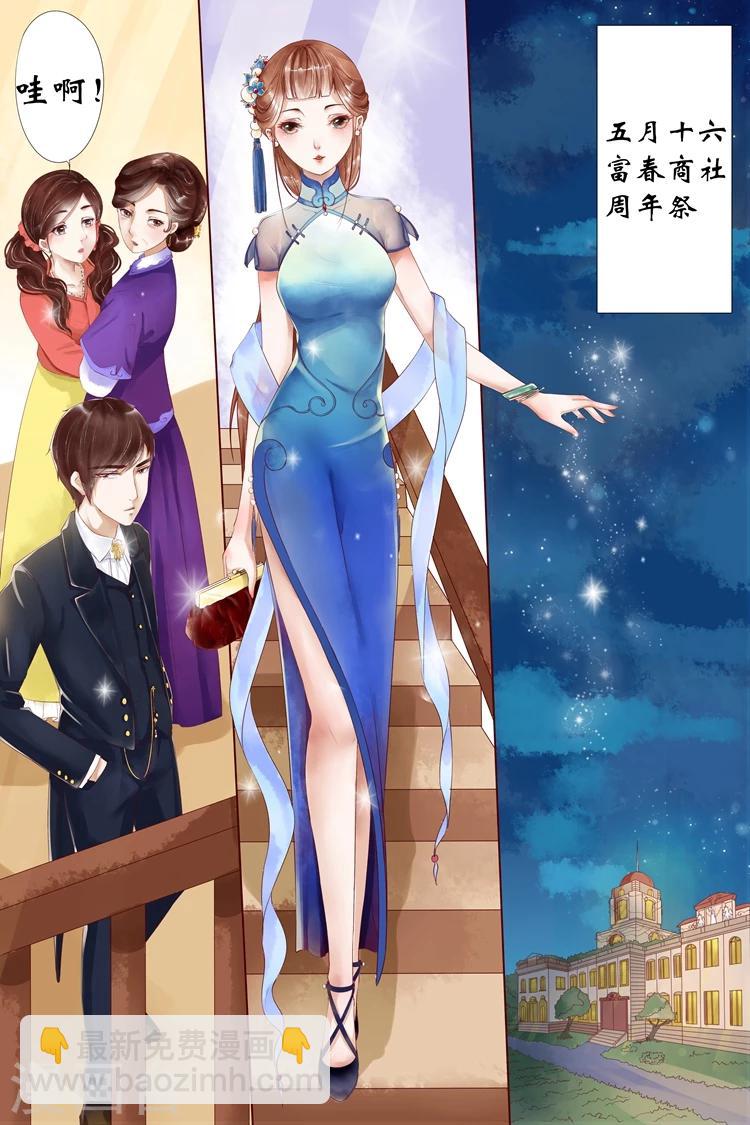 第4话1 周年祭的利用-第13话