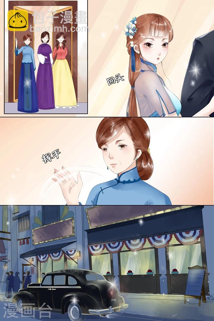 第4话1 周年祭的利用-第13话