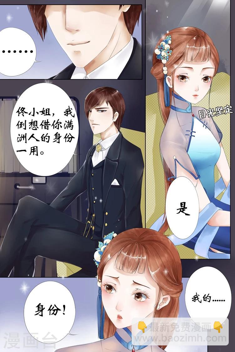 第4话1 周年祭的利用-第13话