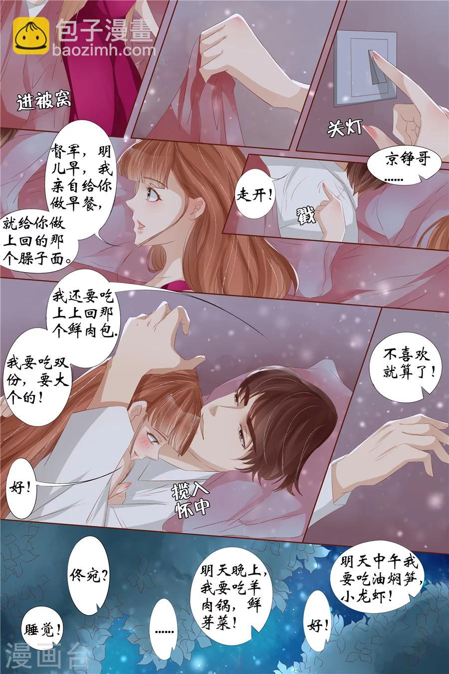 第29话4 霍家堂妹-第121话