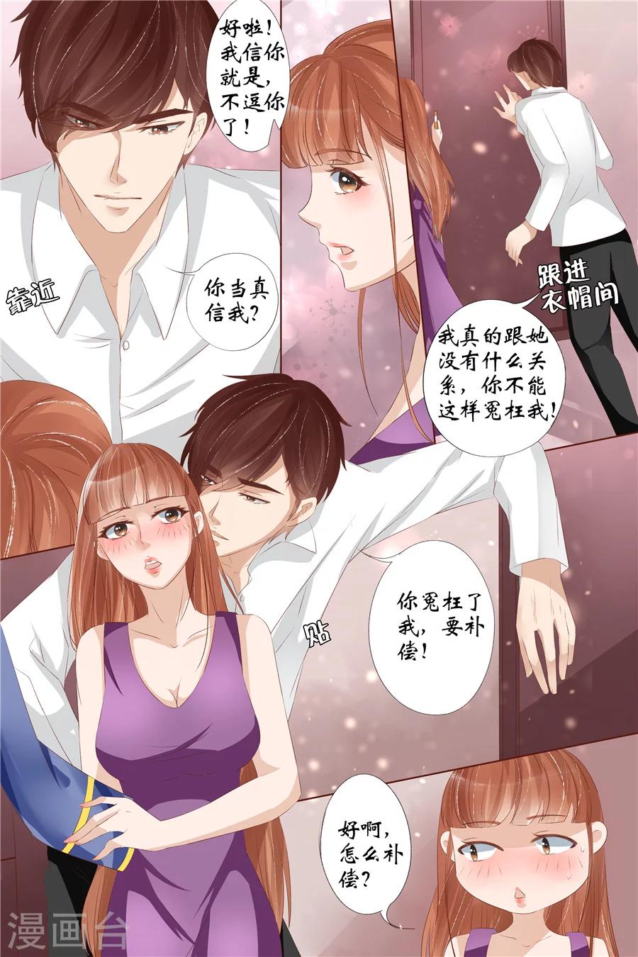 第29话4 霍家堂妹-第121话