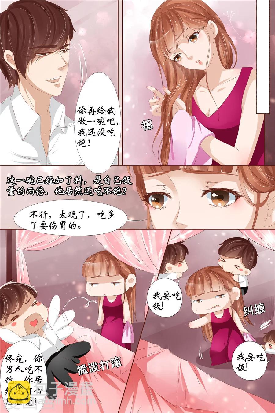 第29话4 霍家堂妹-第121话