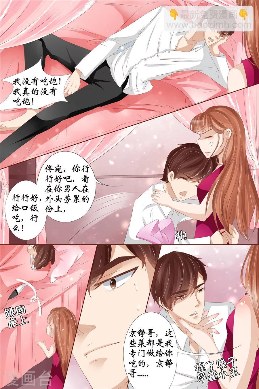 第29话4 霍家堂妹-第121话